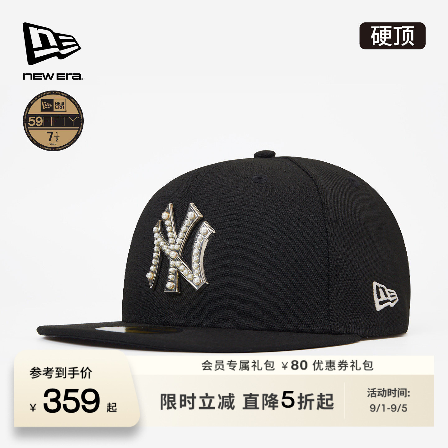 NEW ERA纽亦华26新品MLB全封棒球帽珍珠LOGO街头硬顶潮流NE5950图片