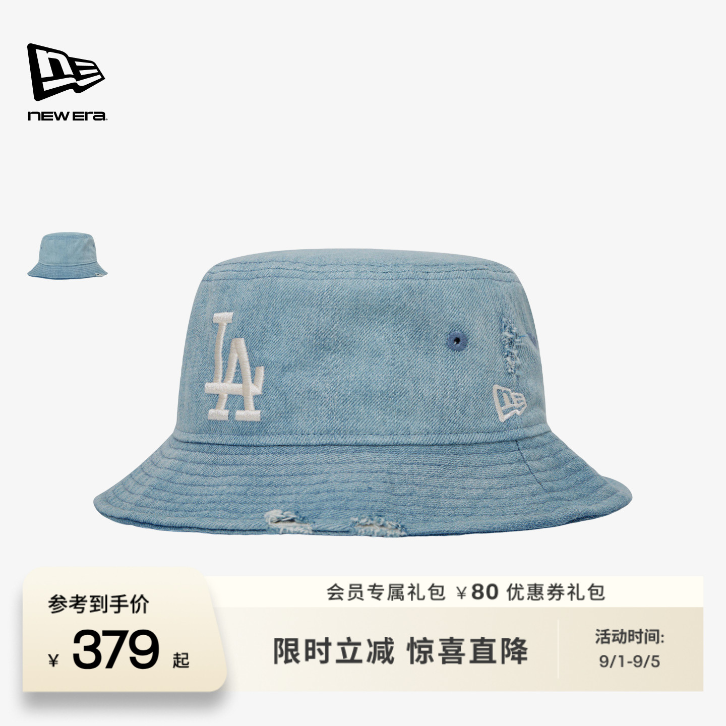 NEW ERA纽亦华2026春季新款MLB牛仔做旧渔夫帽复古百搭水洗帽子图片