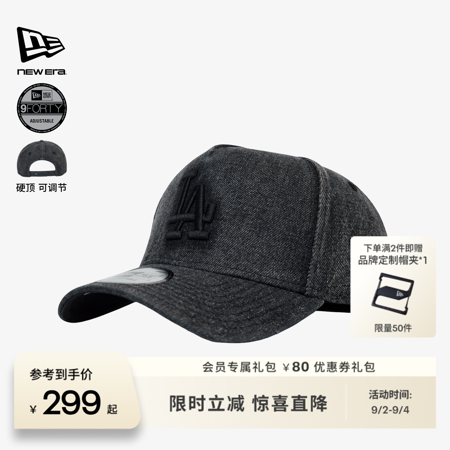 NEW ERA纽亦华26新品MLB水洗复古棒球帽硬顶牛仔高顶卡车帽NE940图片