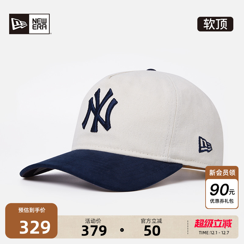 NewEra纽亦华MLB拼色高顶棒球帽