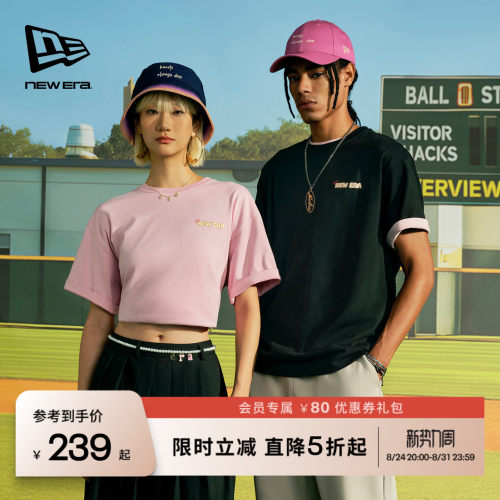 NEW ERA纽亦华2026春季新款情人节限定圆领短袖T恤衫上衣情侣