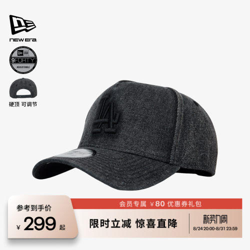 百年制帽先驱品牌