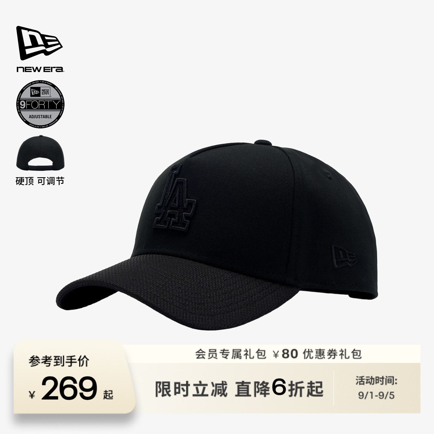 NewEra纽亦华MLB高顶描边棒球帽图片