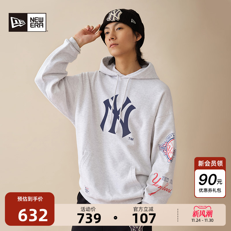 NewEra纽亦华美式休闲卫衣