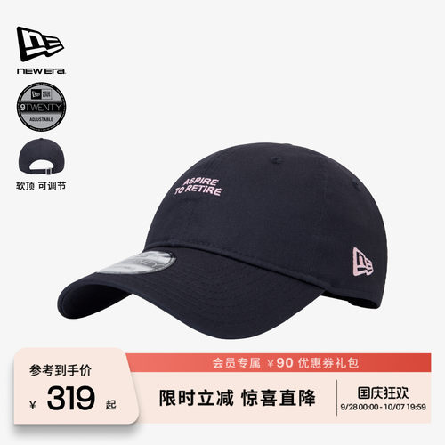 百年制帽先驱品牌