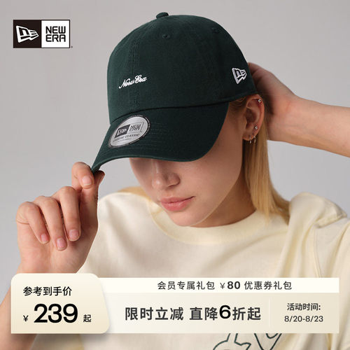 NewEra纽亦华字母logo棒球帽