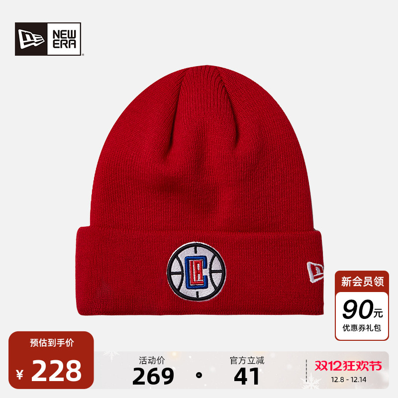 NewEra纽亦华刺绣NBA毛线帽