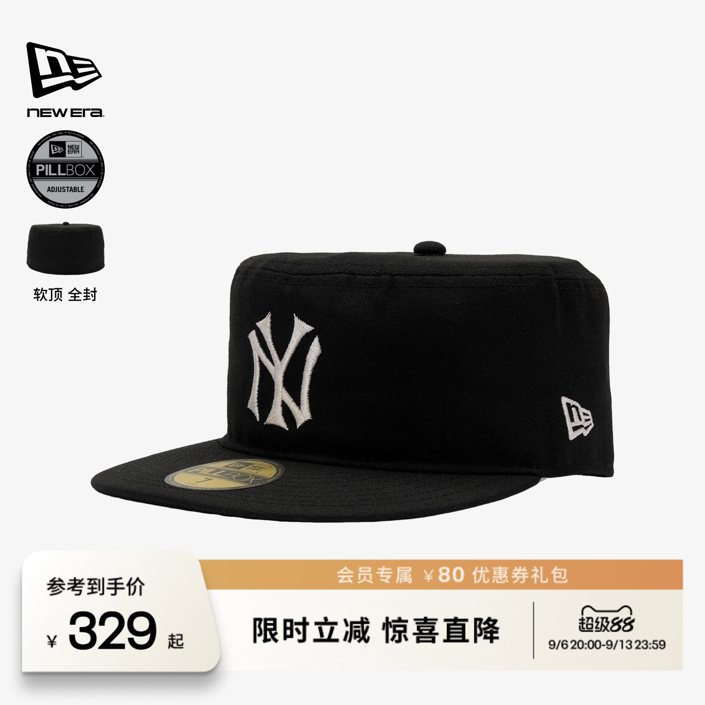 NewEra纽亦华MLB平顶复古棒球帽图片