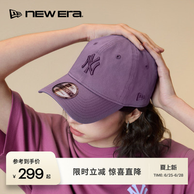NewEra纽亦华字母刺绣棒球帽