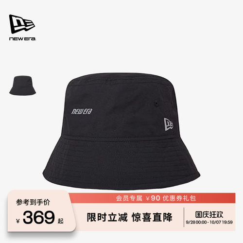 NewEra纽亦华轻便防晒渔夫帽