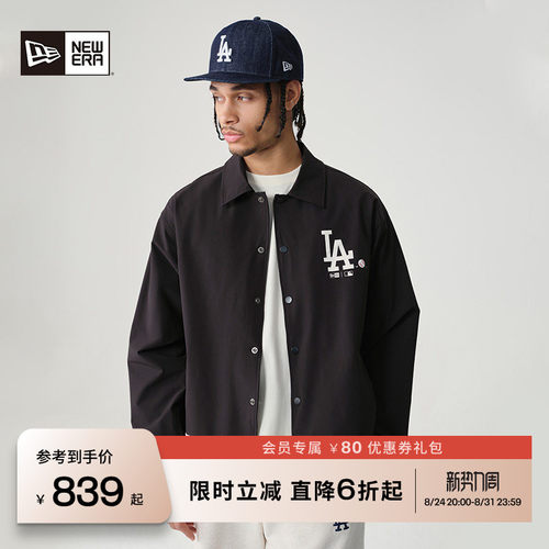 NewEra纽亦华梭织外套男女