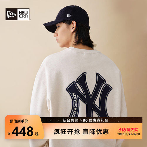 NewEra纽亦华简约卫衣圆领