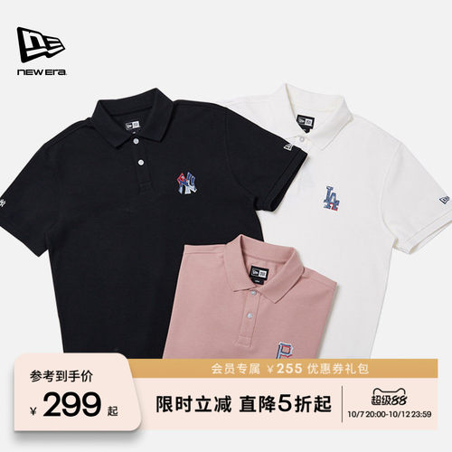 NewEra纽亦华MLB休闲polo短袖