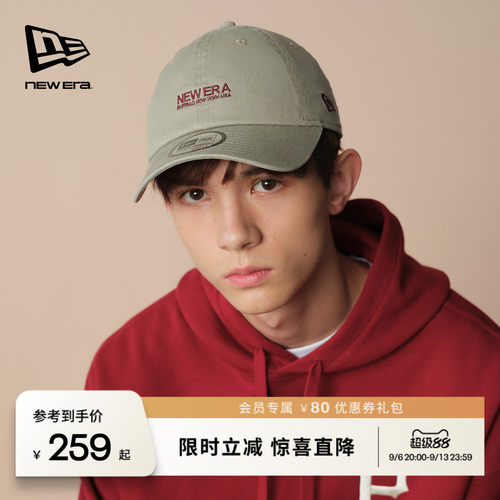 NewEra纽亦华撞色刺绣棒球帽