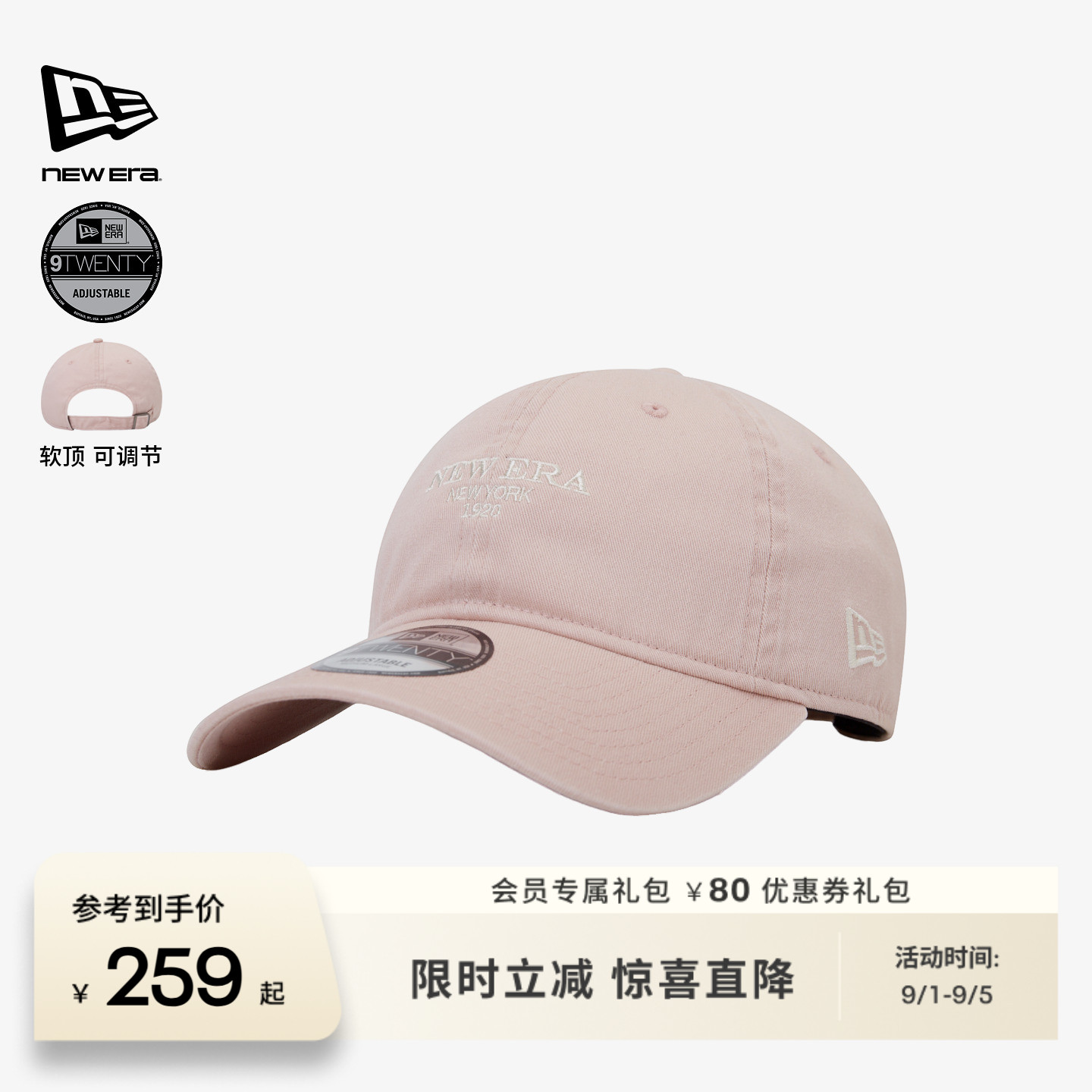 NEW ERA纽亦华2026新款棒球帽字母简约复古运动弯檐软顶NE920图片