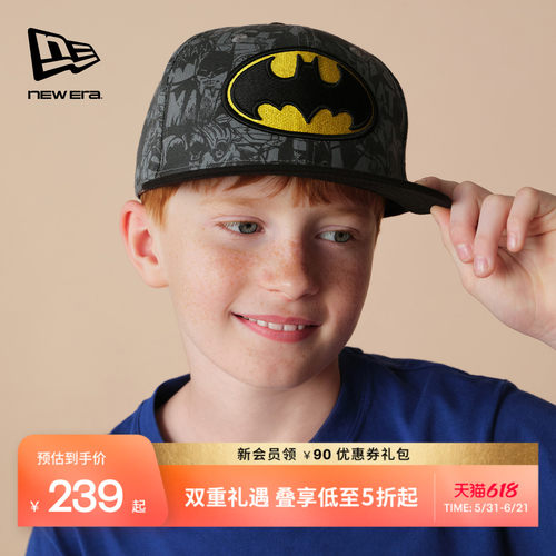 NewEra纽亦华超人硬顶棒球帽