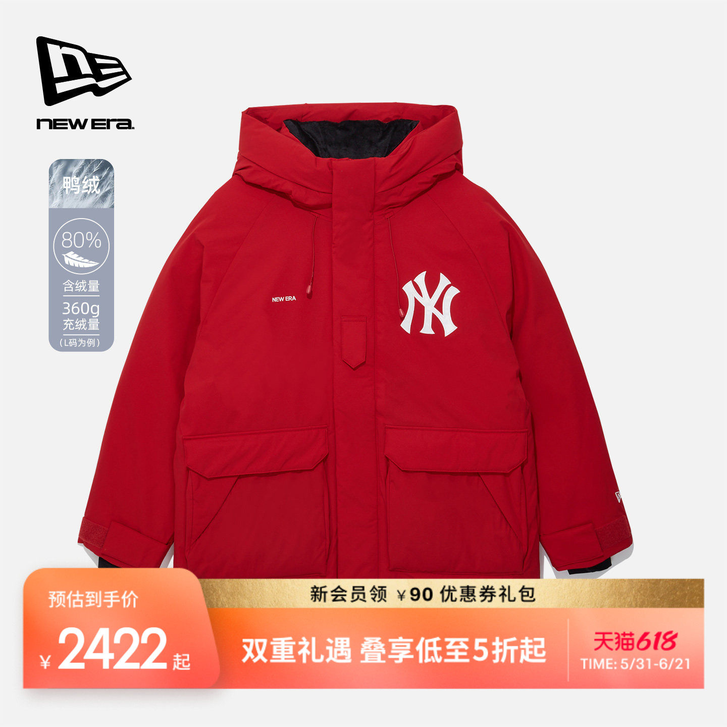 New Era纽亦华2026马年新春MLB工装羽绒服外套保暖户外NY红色夹克