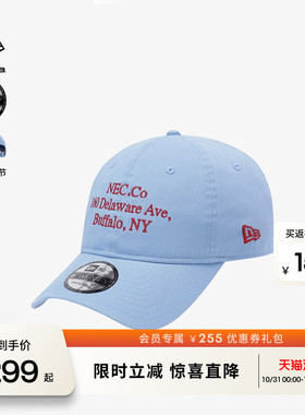 NEW ERA纽亦华26新品字母刺绣运动弯檐棒球帽男女同款软顶NE920