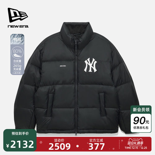 New Era纽亦华2025冬季新款MLB立领羽绒服短款外套鸭绒保暖面包服
