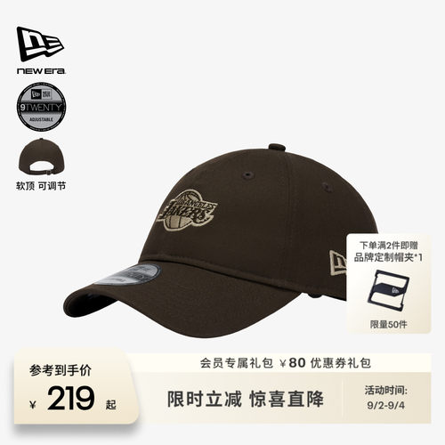 NewEra纽亦华NBA复古遮阳棒球帽