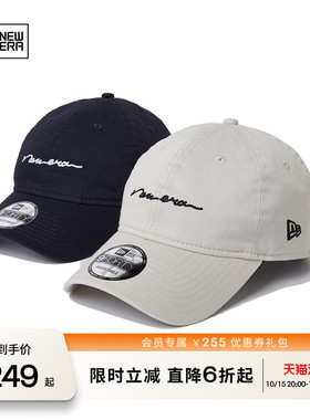 帽子NEWERA纽亦华夏季