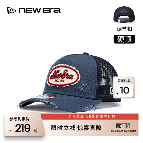 百年制帽先驱品牌