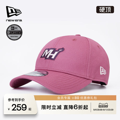 百年制帽先驱品牌