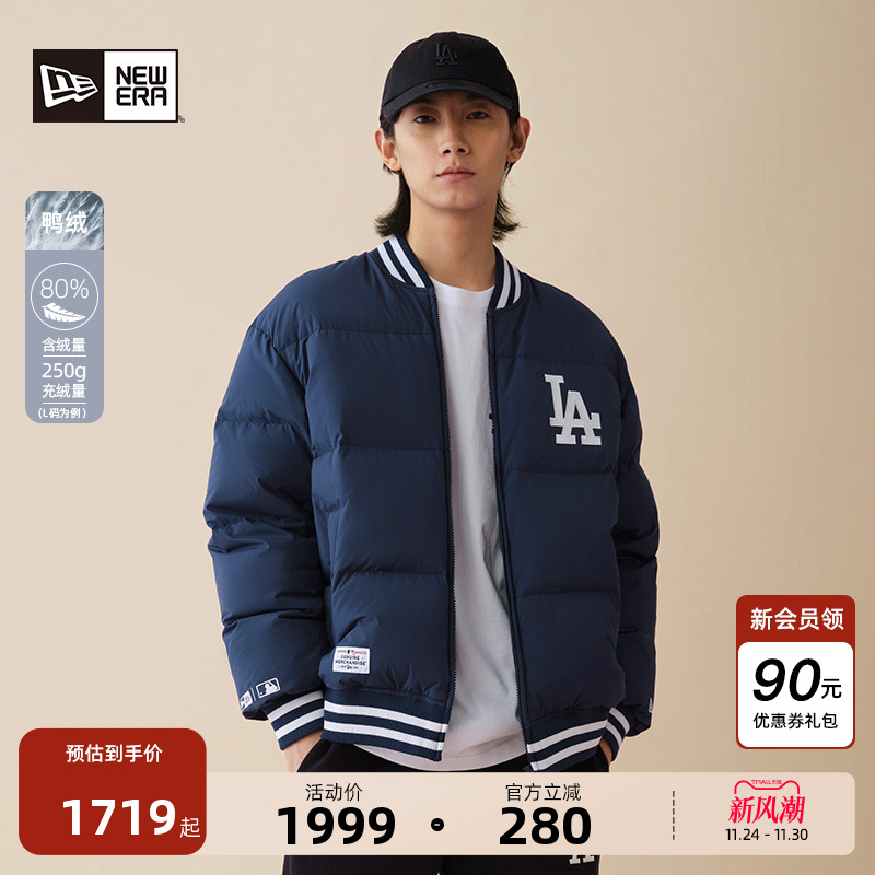 NewEra纽亦华棒球羽绒服