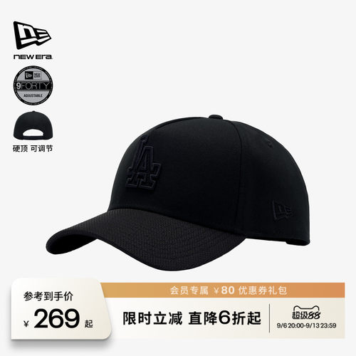 NewEra纽亦华MLB高顶描边棒球帽