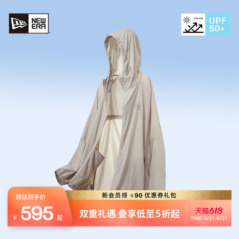 New Era纽亦华夏季MLB轻薄防晒衣外套皮肤衣户外NY潮流