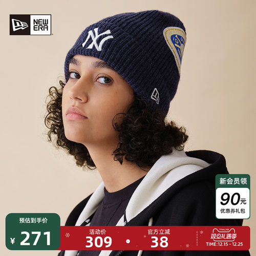 NewEra纽亦华MLB系列针织帽
