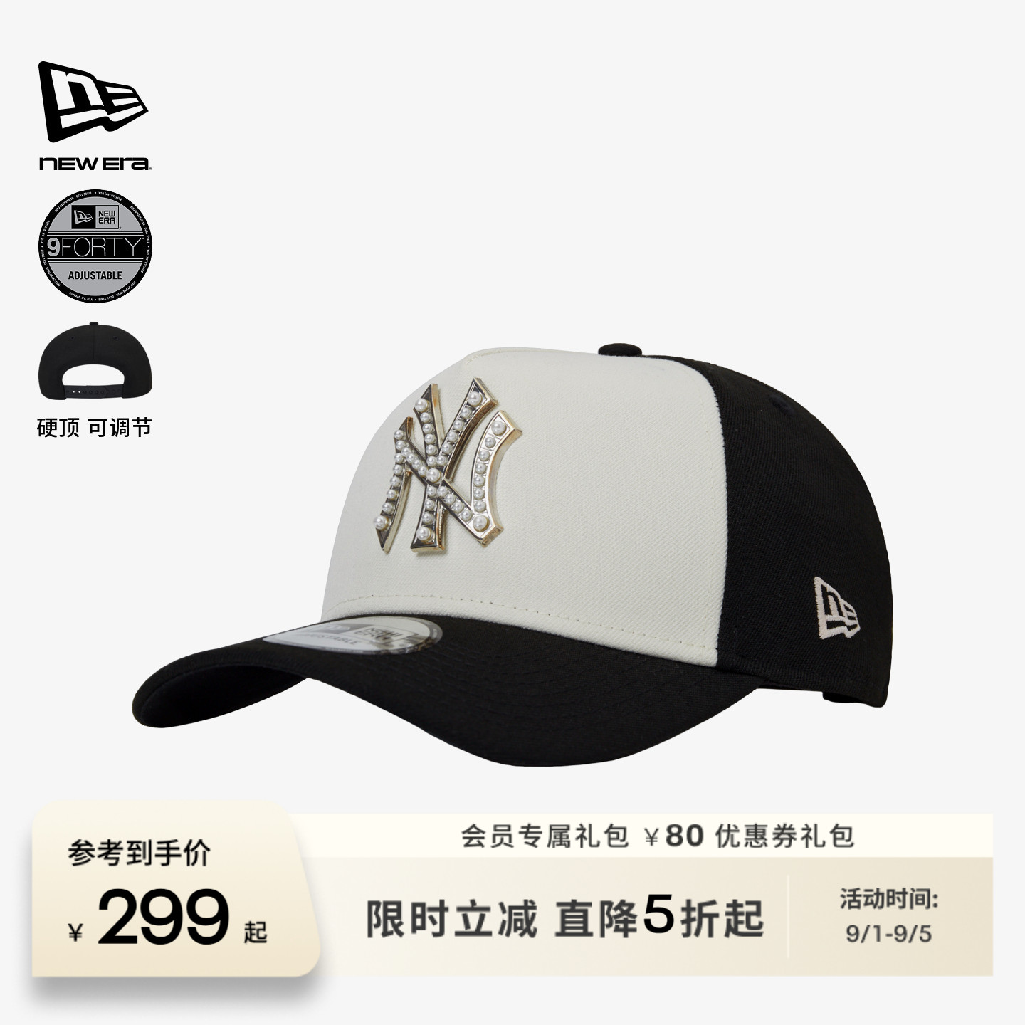 NEW ERA纽亦华26新品MLB户外棒球帽珠饰LOGO硬顶卡车帽NE940图片
