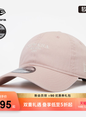 New Era纽亦华2026春季新款棒球帽软顶字母简约复古运动弯檐NE920