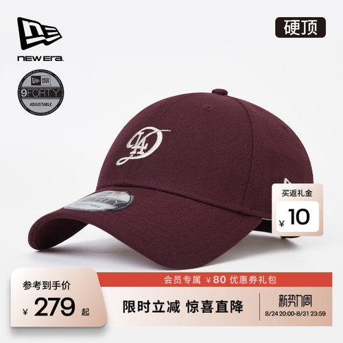 百年制帽先驱品牌