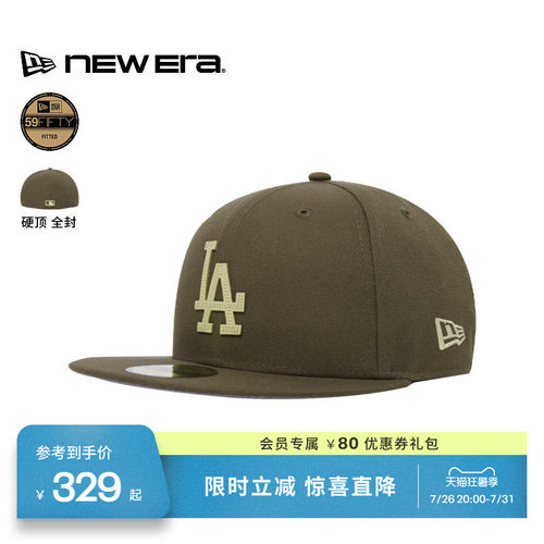 NewEra纽亦华MLB全封平檐棒球帽
