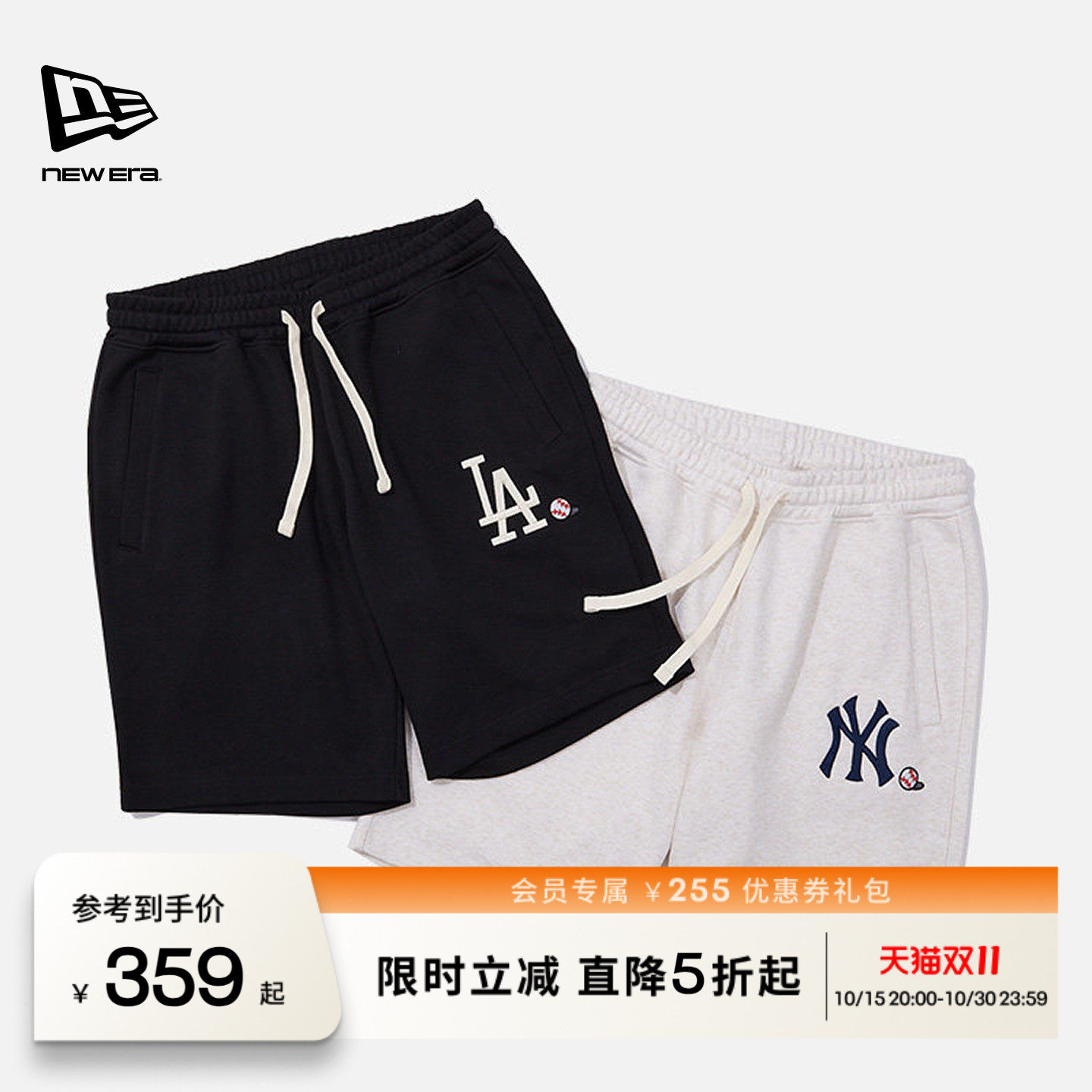 NewEra纽亦华MLB男女运动短裤