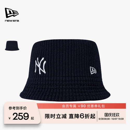 NewEra纽亦华针织休闲渔夫帽