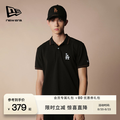 NewEra纽亦华透气POLO衫