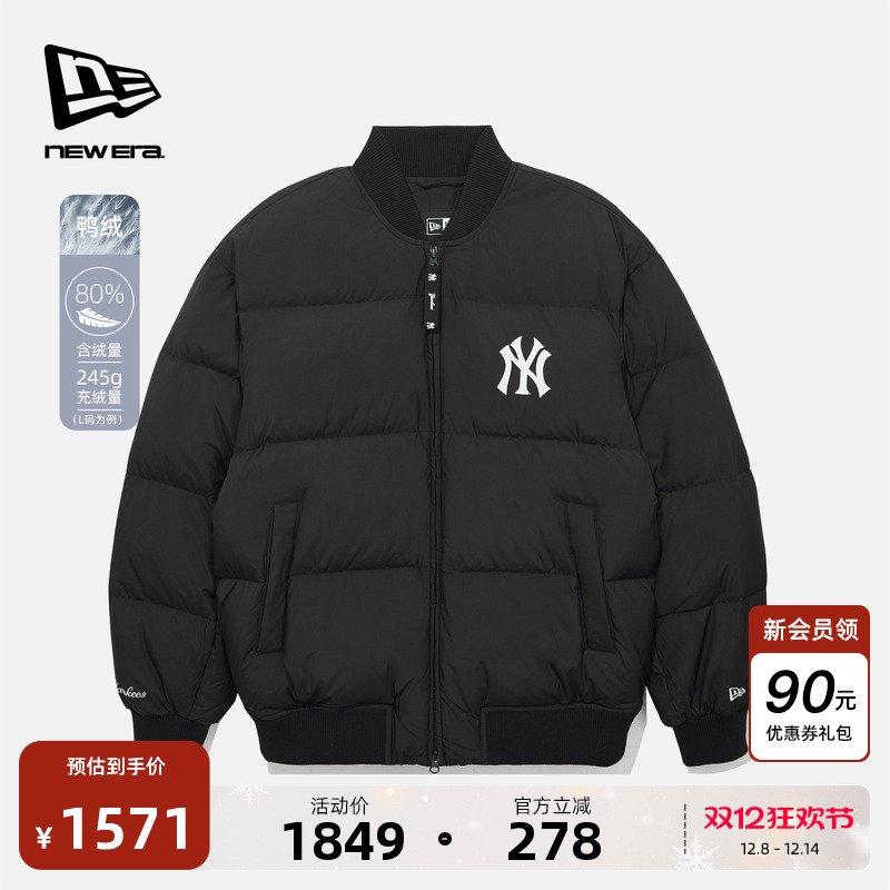 圆领棒球羽绒服NEWERA潮流