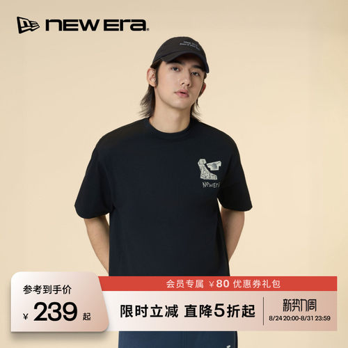 NEW ERA纽亦华2026春季新款滑板街头风印花短袖T恤圆领运动潮流
