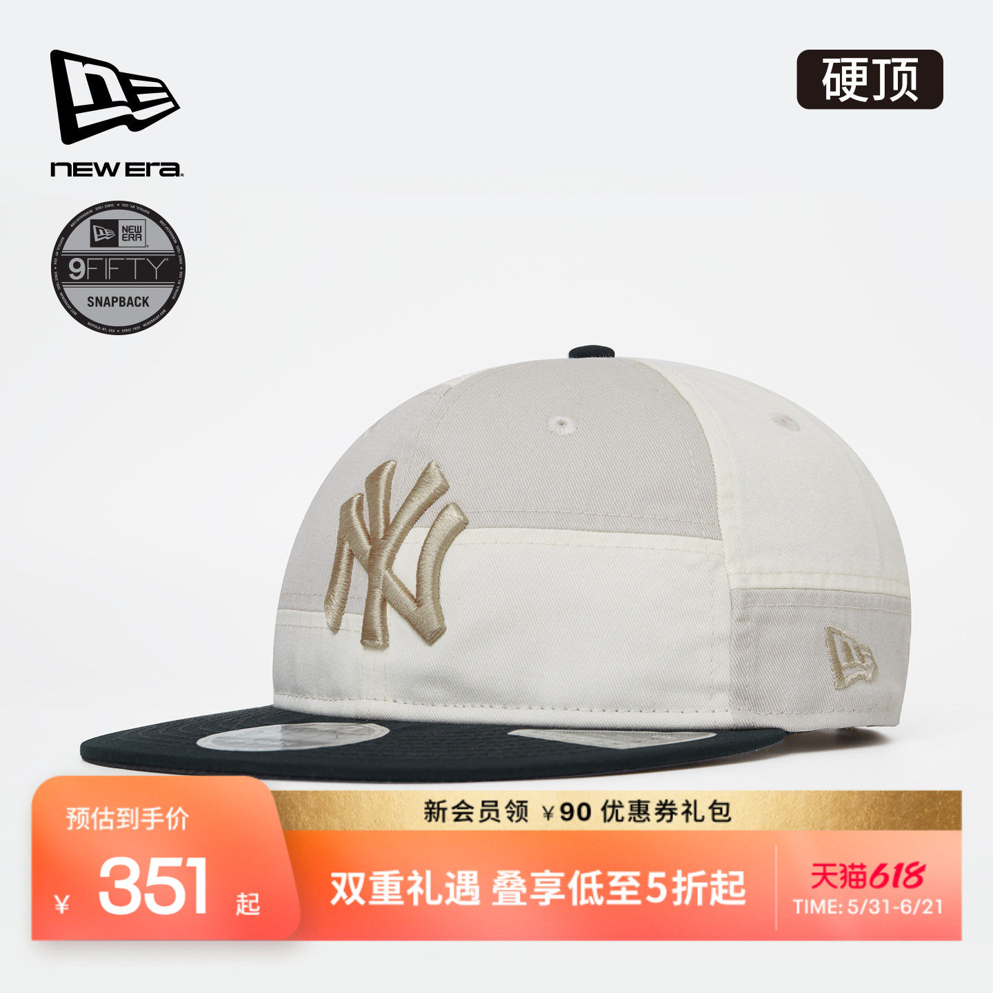New Era纽亦华2026春季新款MLB棒球帽拼接做旧复古平檐帽子NE950