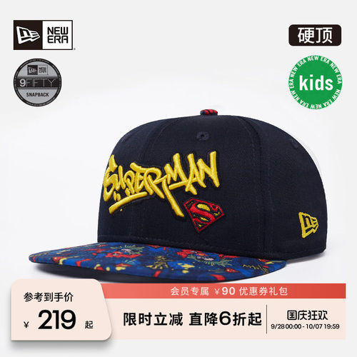NewEra纽亦华DC联名儿童棒球帽