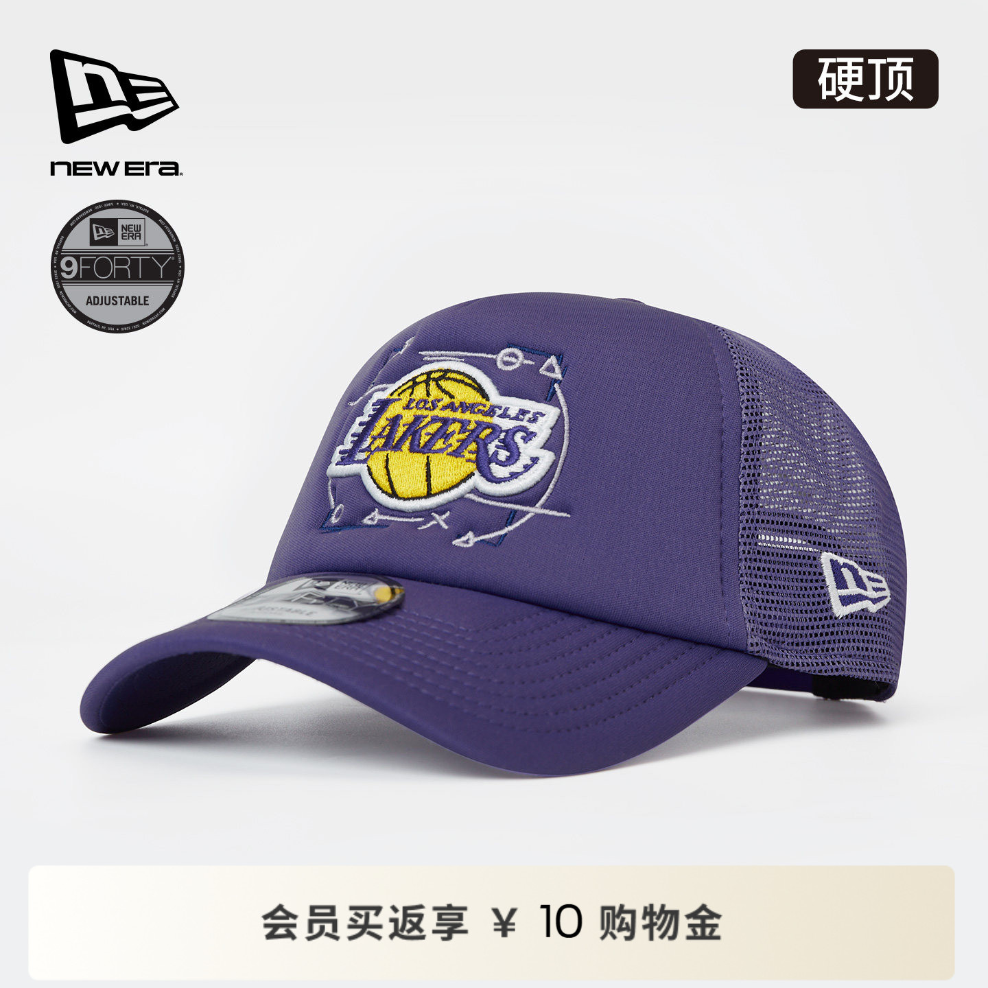 New Era纽亦华26新品NBA硬顶棒球帽网帽高顶卡车帽NE940
