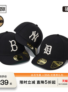 mlbnewera秋季全封微弯棒球帽