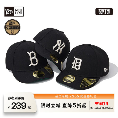 mlbnewera秋季全封微弯棒球帽
