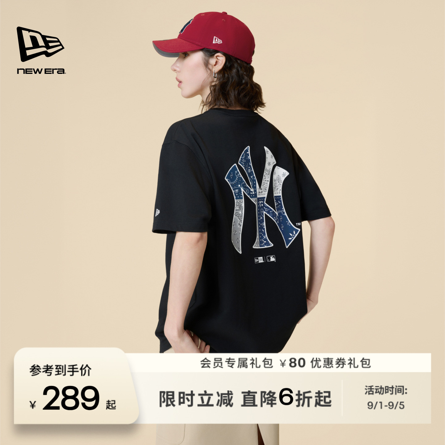 NewEra纽亦华腰果花短袖T恤图片