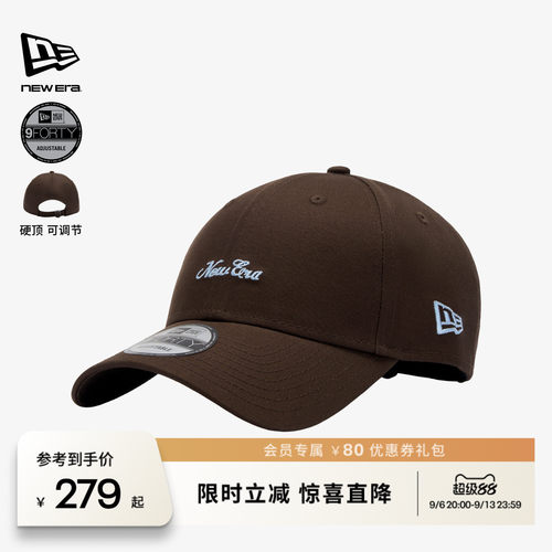 NewEra纽亦华花体字母棒球帽