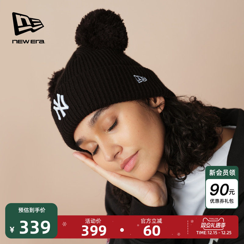 NewEra纽亦华双绒球毛线帽