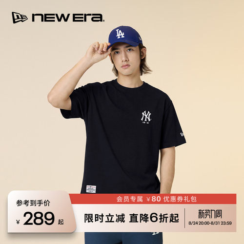 NewEra纽亦华美食印花短袖