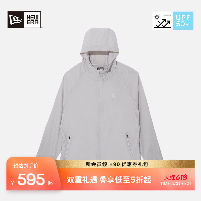 New Era纽亦华春夏MLB轻薄防晒衣外套皮肤衣户外NY潮流